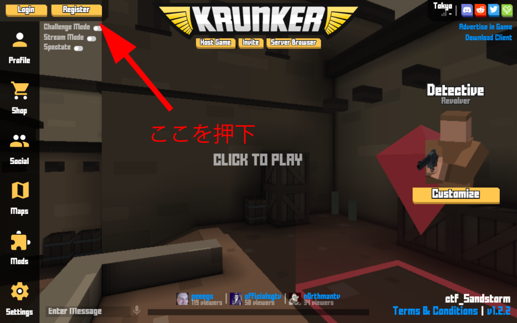 Krunker Ioのプレイ方法 アカウント作成方法 Guestのままではもったいない Krunkerjp
