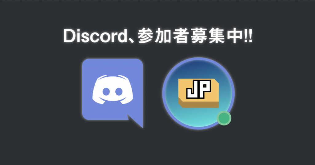 お知らせ Krunkerjp専用discordサーバーを設立しました Krunkerの有益な情報を最速で手に入れよう Krunkerjp