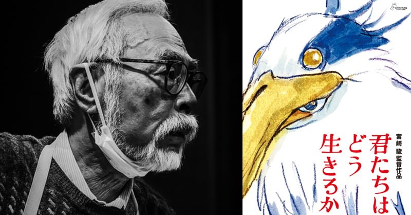 宮崎駿監督のジブリ新作映画の公開はいつ？最新情報まとめ