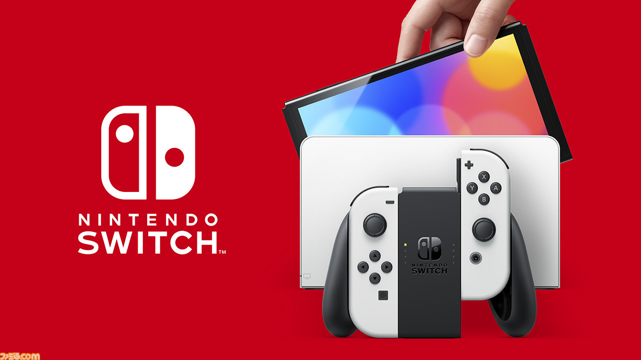 任天堂製ハードで歴代2位の販売台数！Nintendo Switchはなぜ人気？