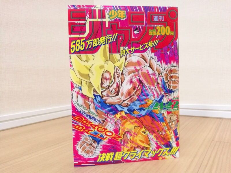 「ジャンプ黄金期」を支えた漫画家は誰？現在も連載しているマンガはある？