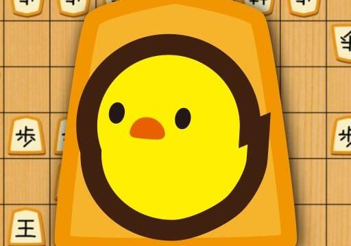 将棋ゲーム『ぴよ将棋』は無料で遊べる？アプリの特徴や評判を紹介