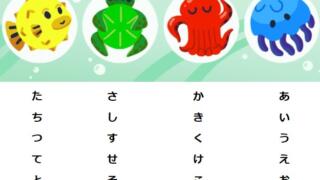 Googleの記憶力ゲームで遊ぼう！遊び方や内容などまとめてみた！