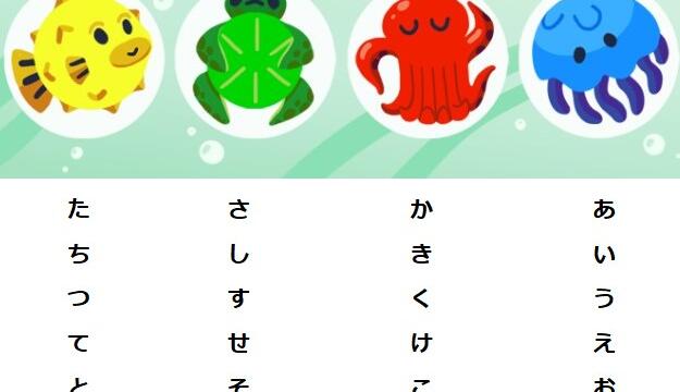 Googleの記憶力ゲームで遊ぼう！遊び方や内容などまとめてみた！