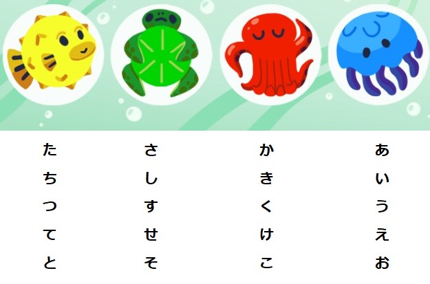 Googleの記憶力ゲームで遊ぼう！遊び方や内容などまとめてみた！